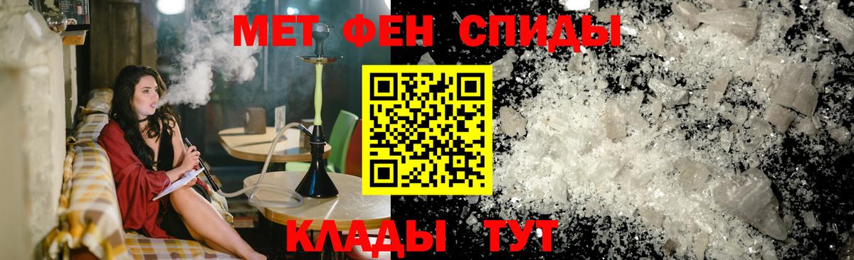 АМФЕТАМИН Розовый Гагарин