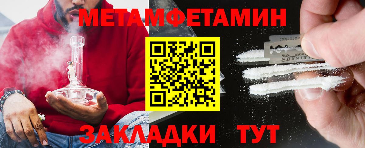 Гагарин  Амфетамин 97%  Амфетамин  Вход с VPN 