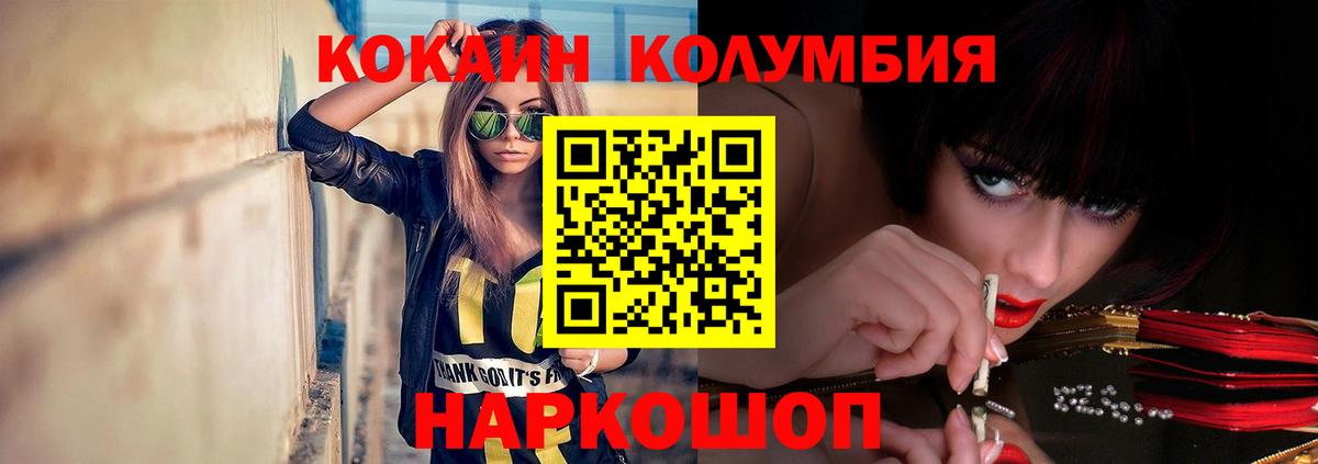 КОКАИН Эквадор Гагарин