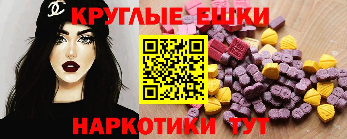 Гагарин  Экстази бентли  Вход с VPN  ЭКСТАЗИ 280мг 