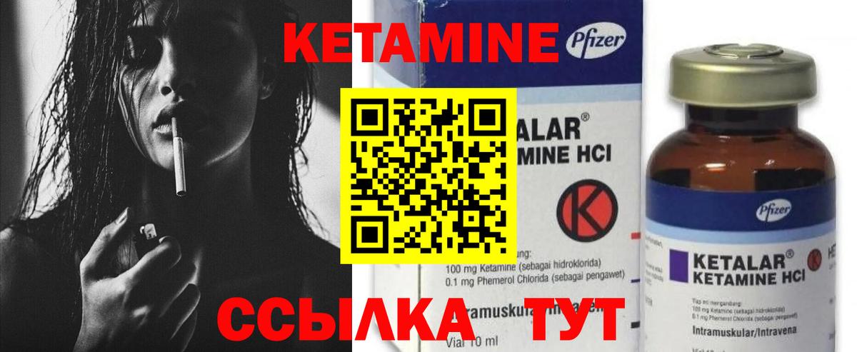 КЕТАМИН ketamine  ссылка на мегу tor  Гагарин  Вход с VPN  КЕТАМИН ketamine 