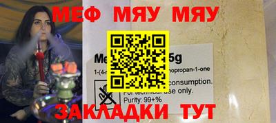 винт Бузулук