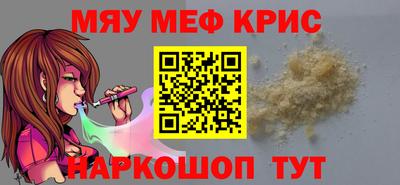 мескалин Бугуруслан