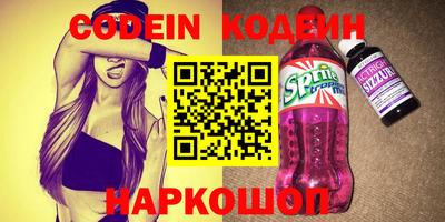 эйфоретик Будённовск