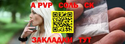 эйфоретик Будённовск