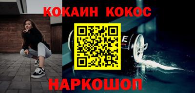 эйфоретик Будённовск