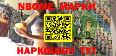 винт Бузулук