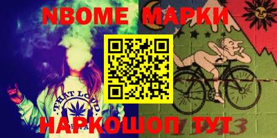 эйфоретик Будённовск