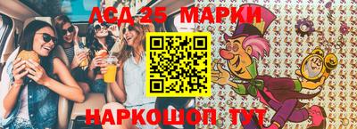 эйфоретик Будённовск