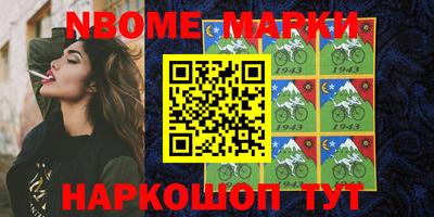 эйфоретик Будённовск