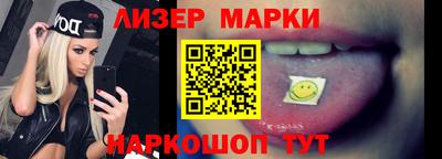 мескалин Бугуруслан