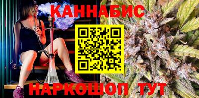 винт Бузулук