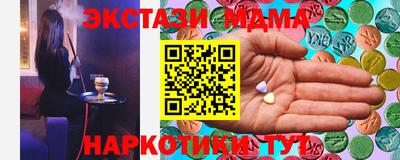 мескалин Бугуруслан