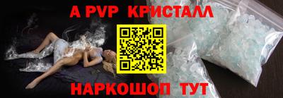 эйфоретик Будённовск