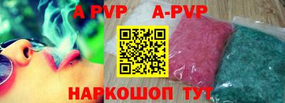 эйфоретик Будённовск