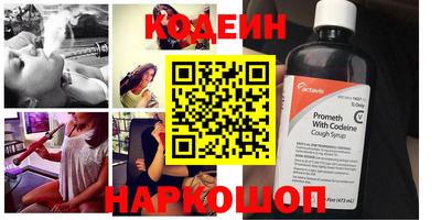 мескалин Бугуруслан