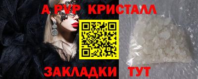винт Бузулук