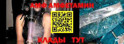 эйфоретик Будённовск