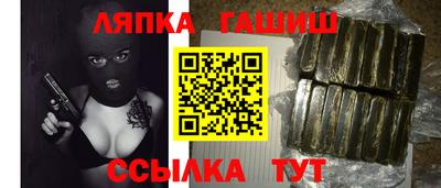 эйфоретик Будённовск
