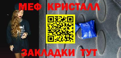 мескалин Бугуруслан