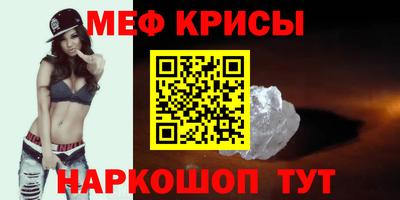 эйфоретик Будённовск
