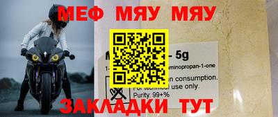 винт Бузулук