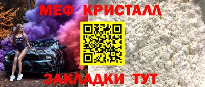 мескалин Бугуруслан