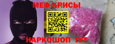 эйфоретик Будённовск