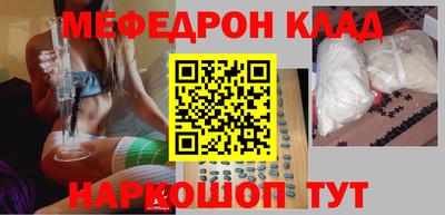мескалин Бугуруслан