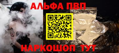 винт Бузулук
