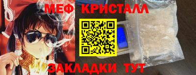 мескалин Бугуруслан