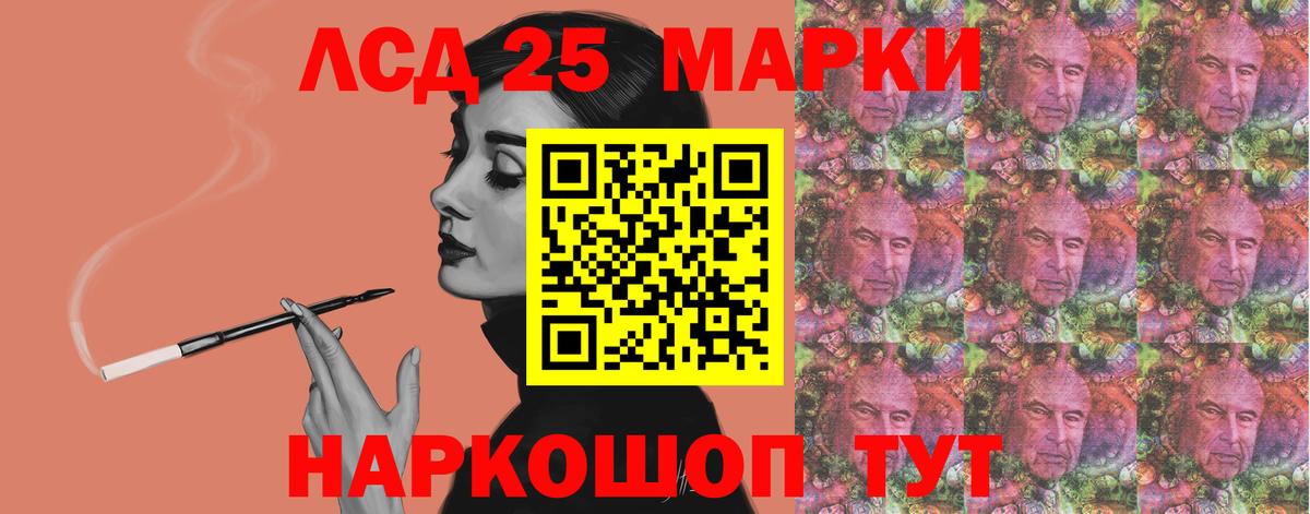 Гагарин  Лсд 25 экстази кислота  Вход с VPN  ЛСД экстази  ЛСД экстази ecstasy 