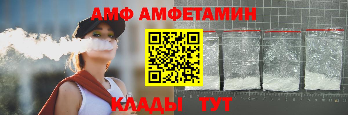 Первитин Methamphetamine Гагарин