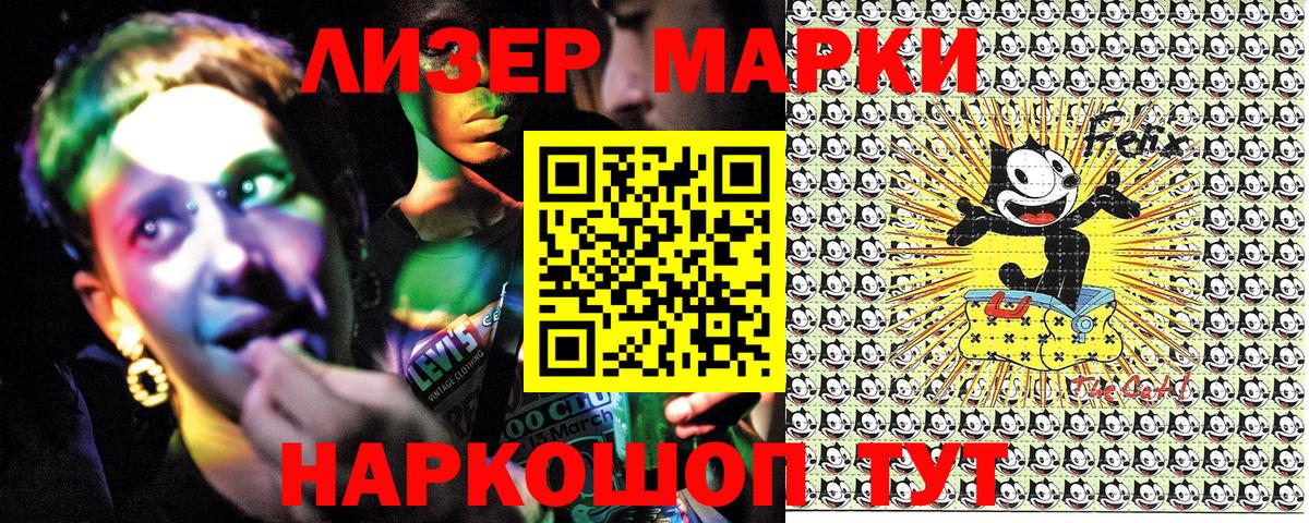 Марки 25I-NBOMe  Вход с VPN  Гагарин  Марки NBOMe 1500мкг 