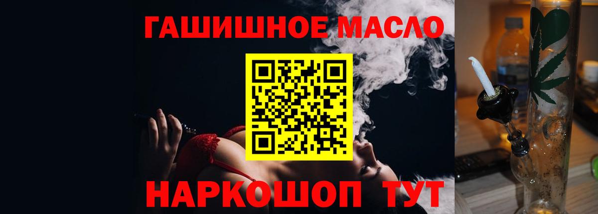 ТГК вейп с тгк Гагарин